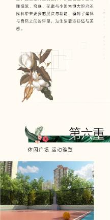 节卡股份IPO:持续亏损下豪掷股权激励,猛砸销售费用拉动营收,产能闲置仍激进扩产10倍