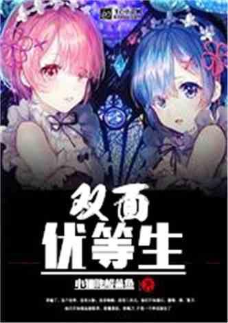 高台全面完成年度基金征缴任务