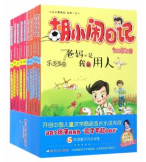 虫虫助手下载