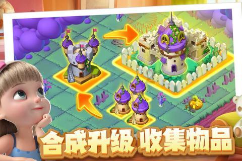 空调省电的小技巧?游戏画面