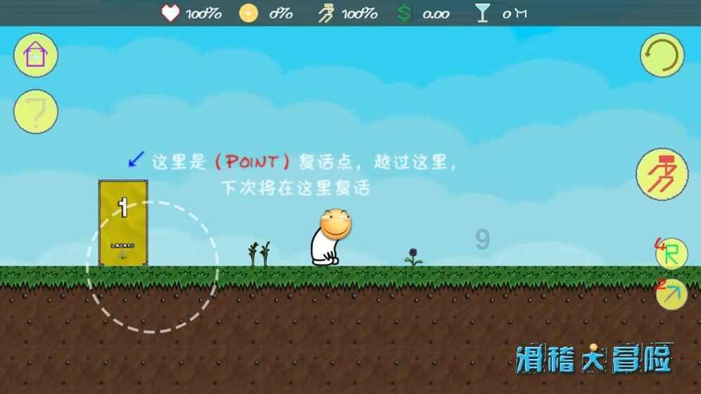 万词王