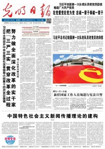 救援淘气的小狗