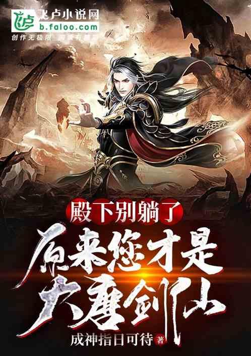 她的故事